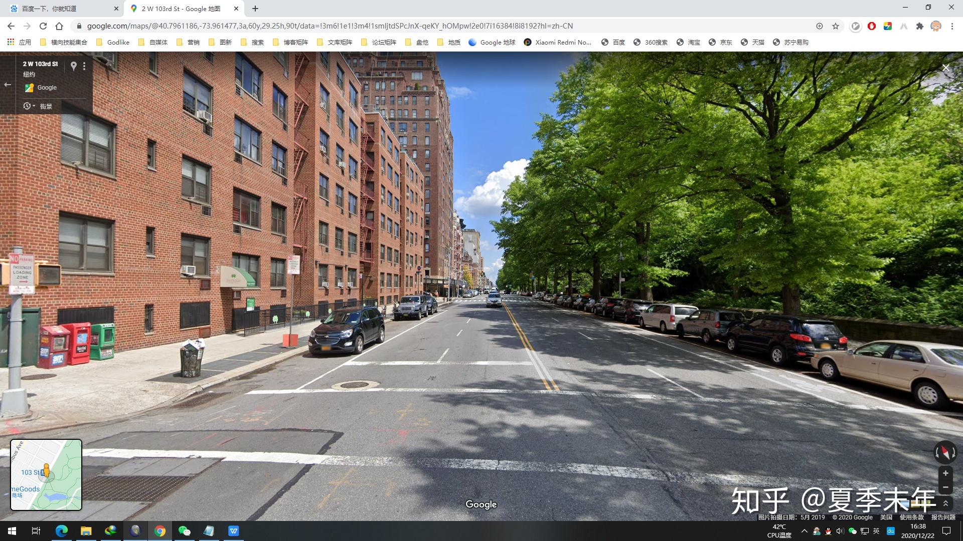 谷歌地球替代软件谷歌街景谷歌三维城市模型查看全方案