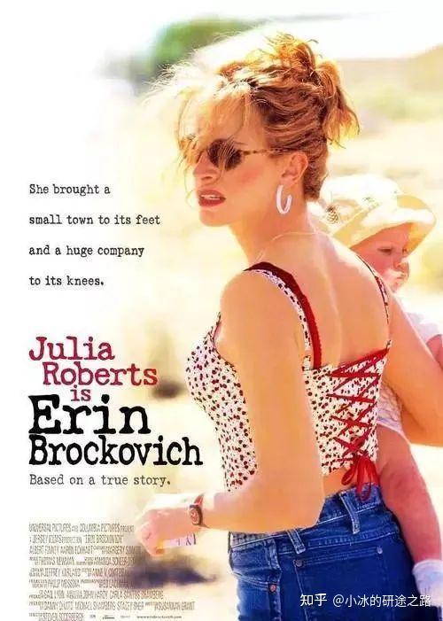 04 ,erin brockovich——永不妥協