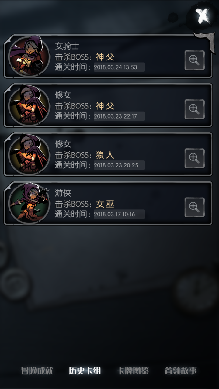 IOS平台上有哪些好玩的卡牌游戏?