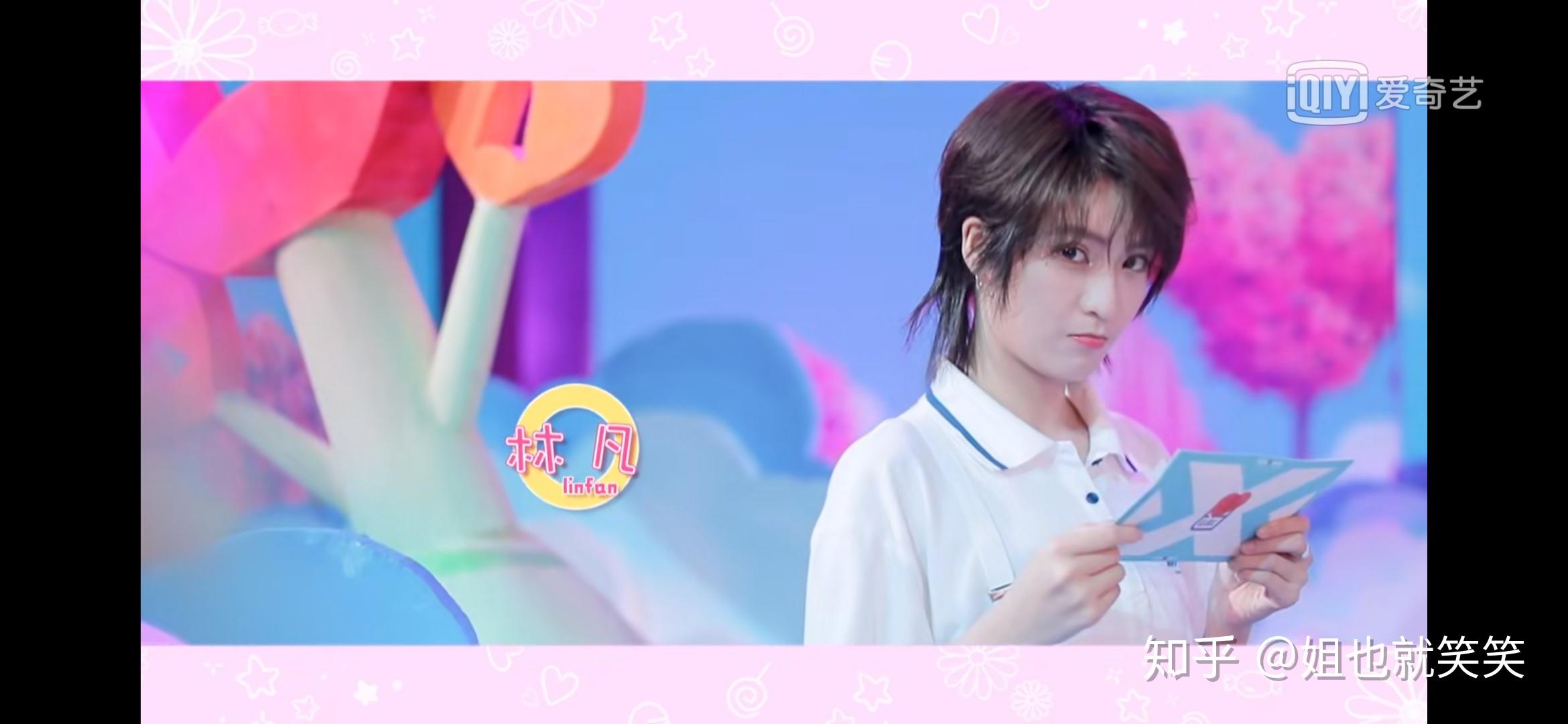 如何评价综艺青春有你2第十七期第三次公演舞台