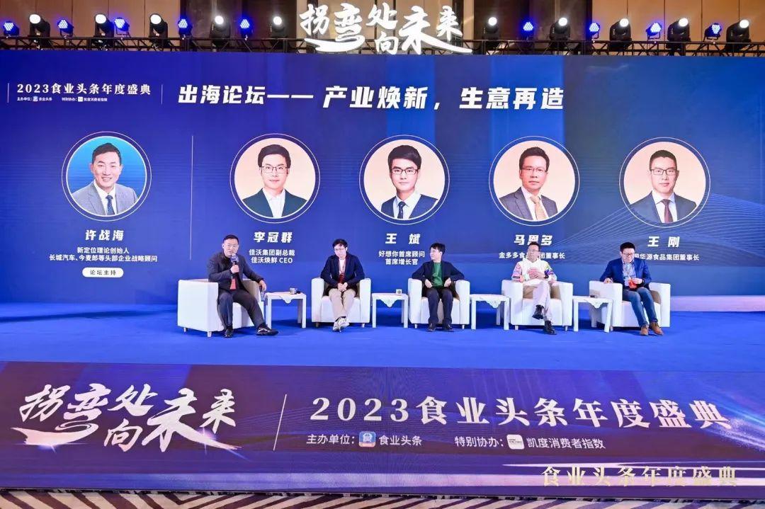 线下终审等环节,最终评选出12项【2023中国糖酒食品行业年度榜单】