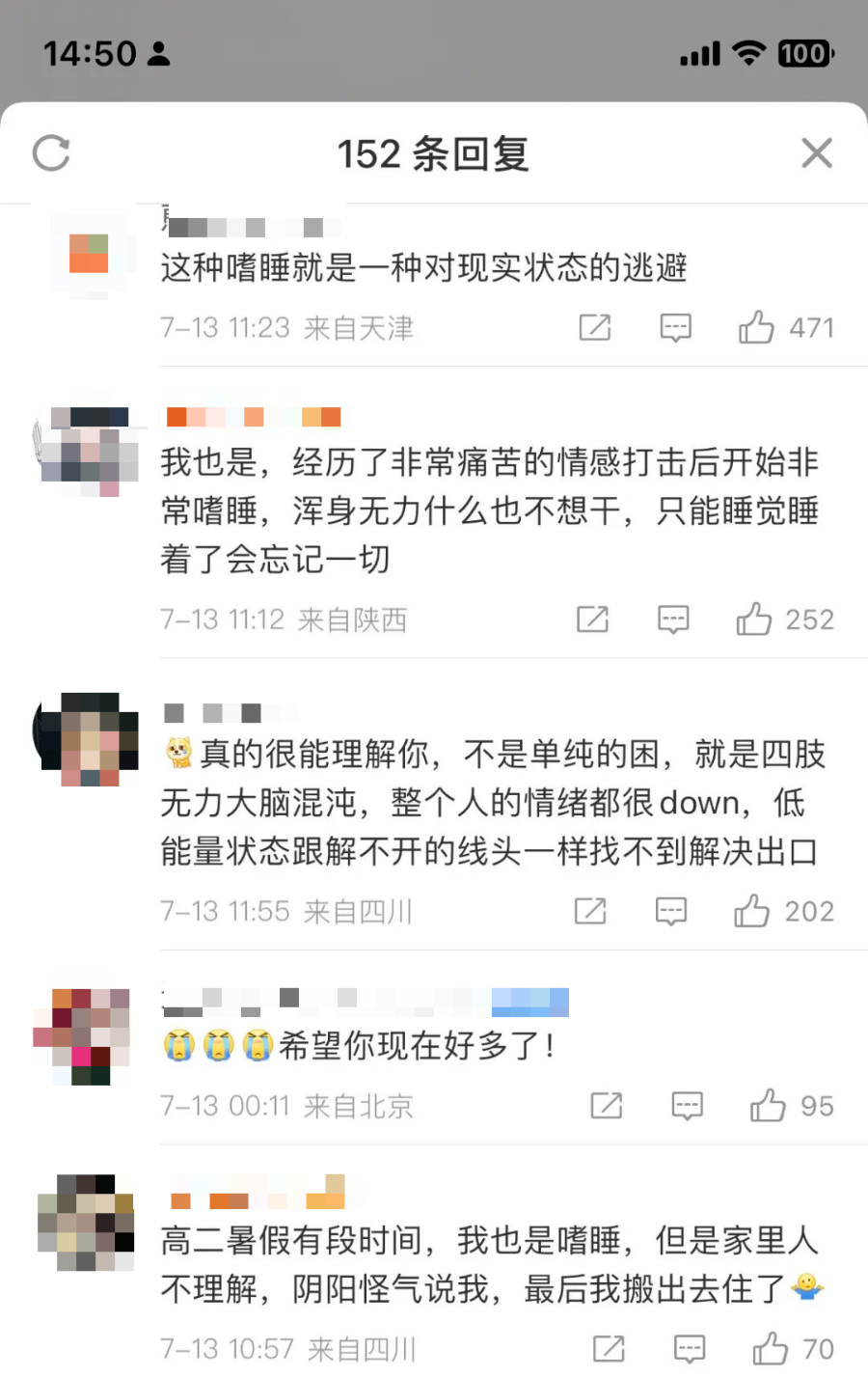 情绪崩溃前，你的身体会出现这个迹象- 知乎