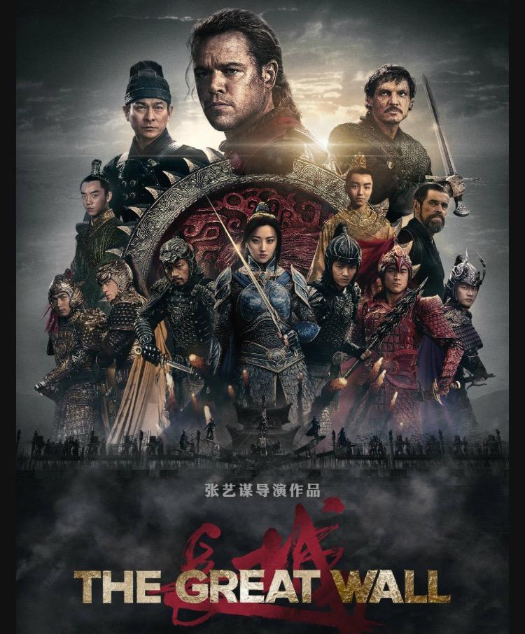 如何评价电影《长城》（the great wall）？