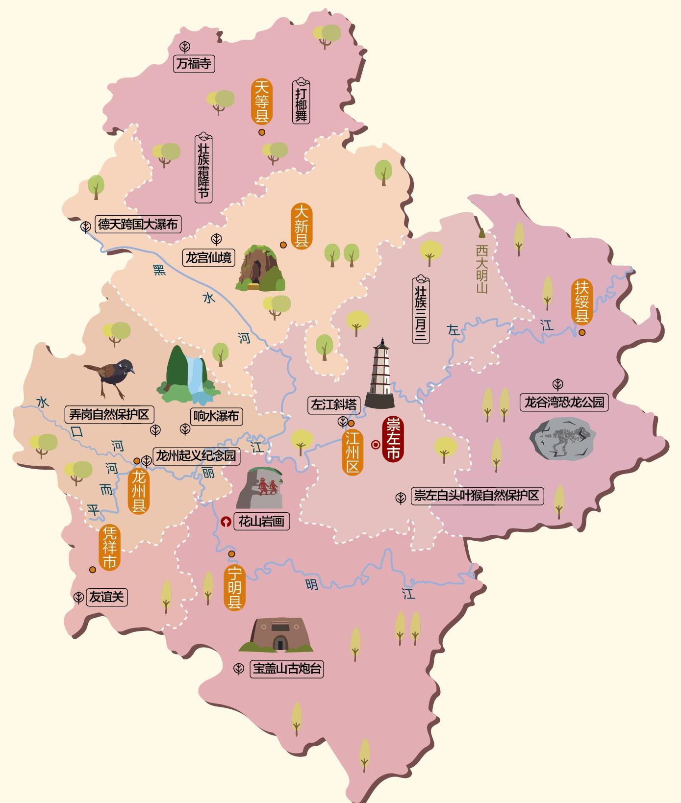 11,崇左市人文地图和情况介绍