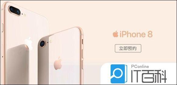 iphone手机哪个版本好 v2-b916a819387e68094d5ed54b0f2b3ec2_r.jpg