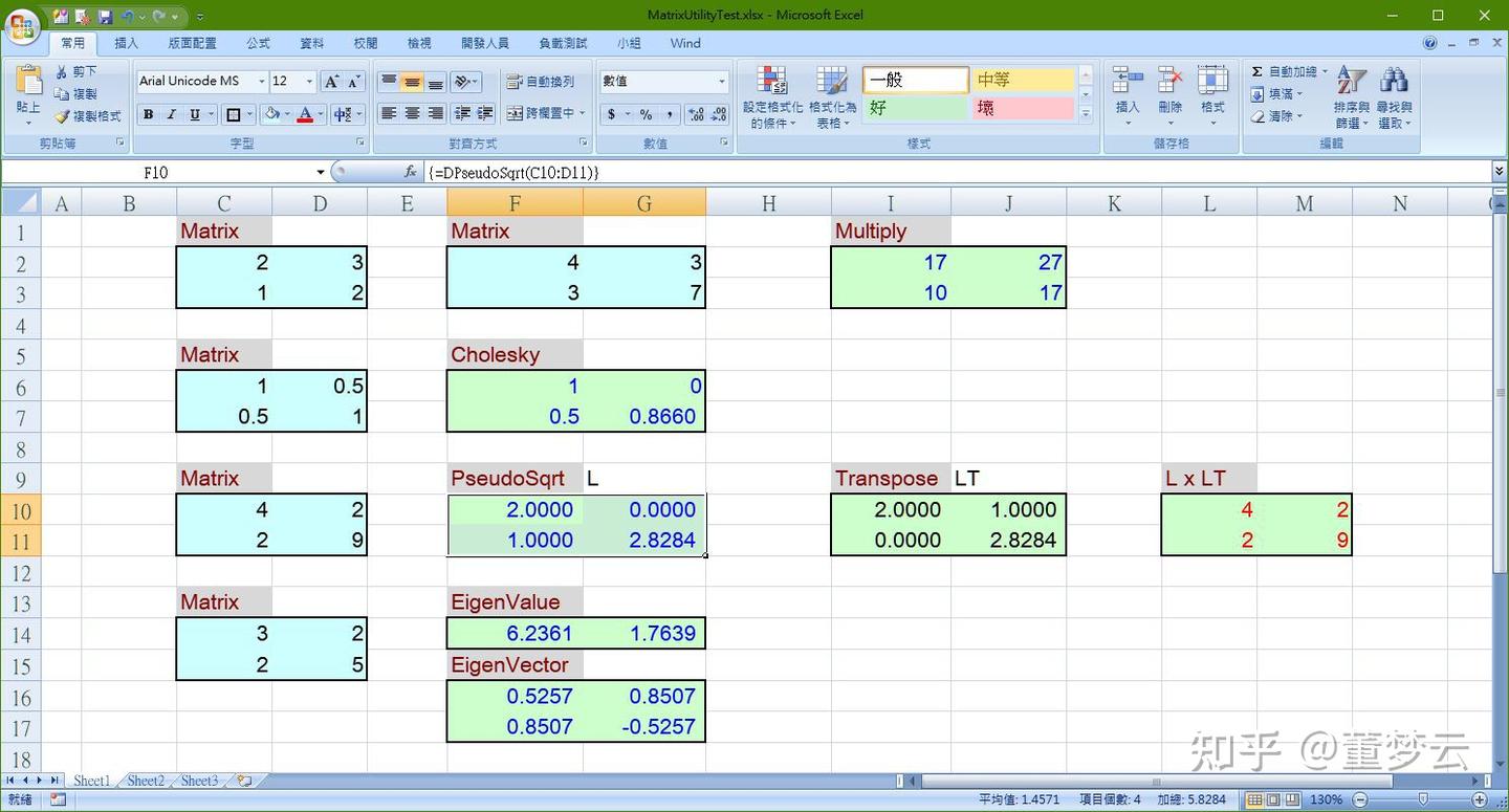 九十四、QuantLib C++扩充使用(1)：开发Excel矩阵运算Add-in - 知乎