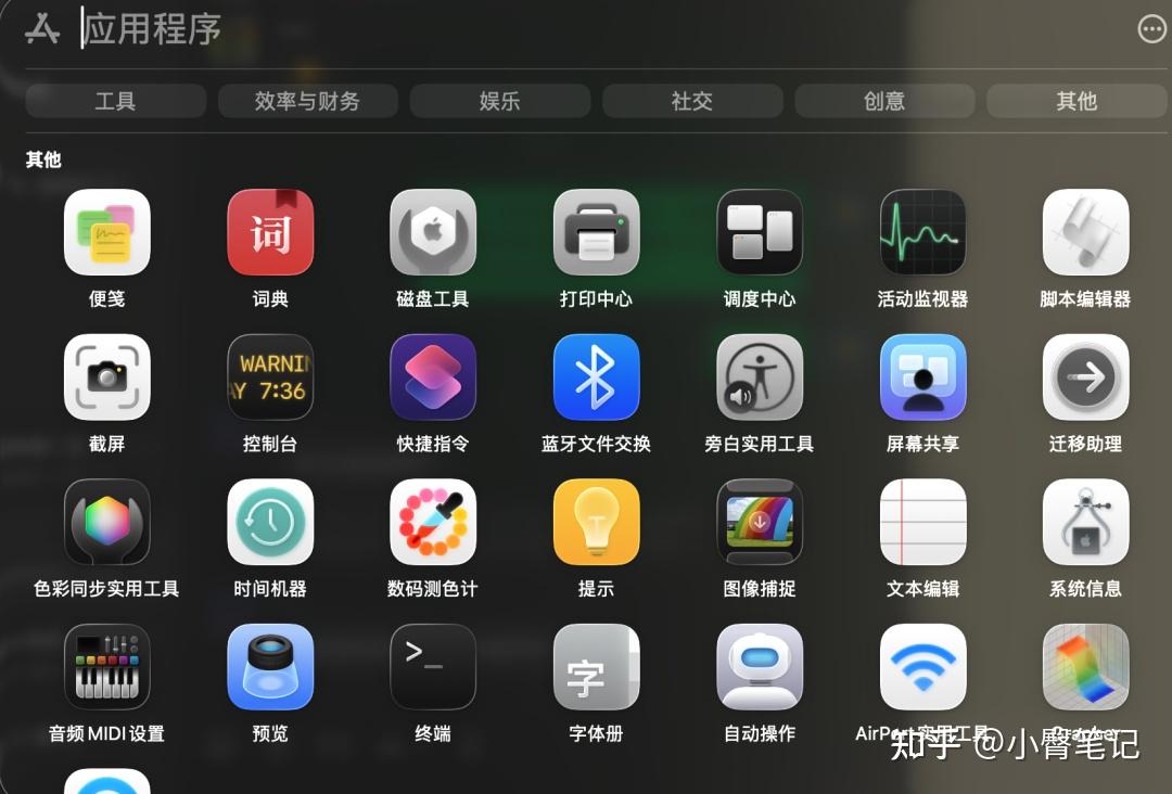 Mac os更新到26.3.1了,但索引图标消失! - 知乎