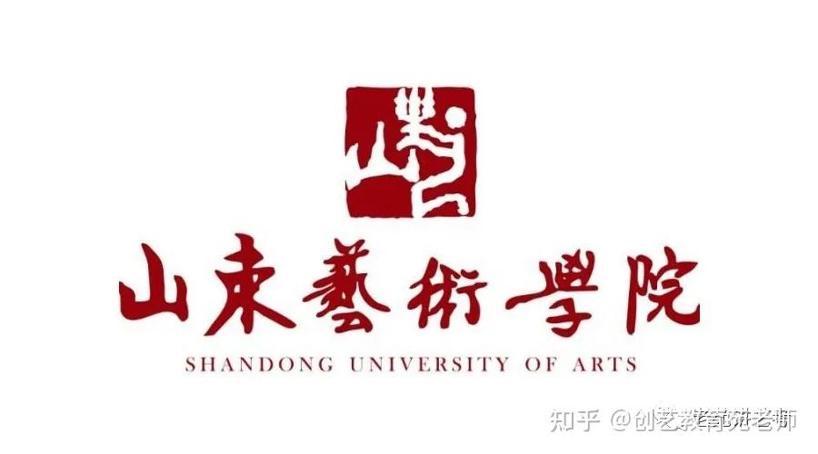 艺考真题山东艺术学院2021年编导类专业考试真题集锦