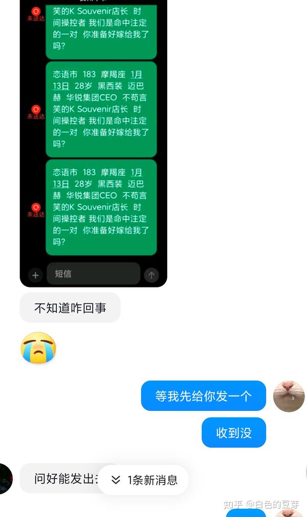 crush什么意思（你知道crush的意思吗）