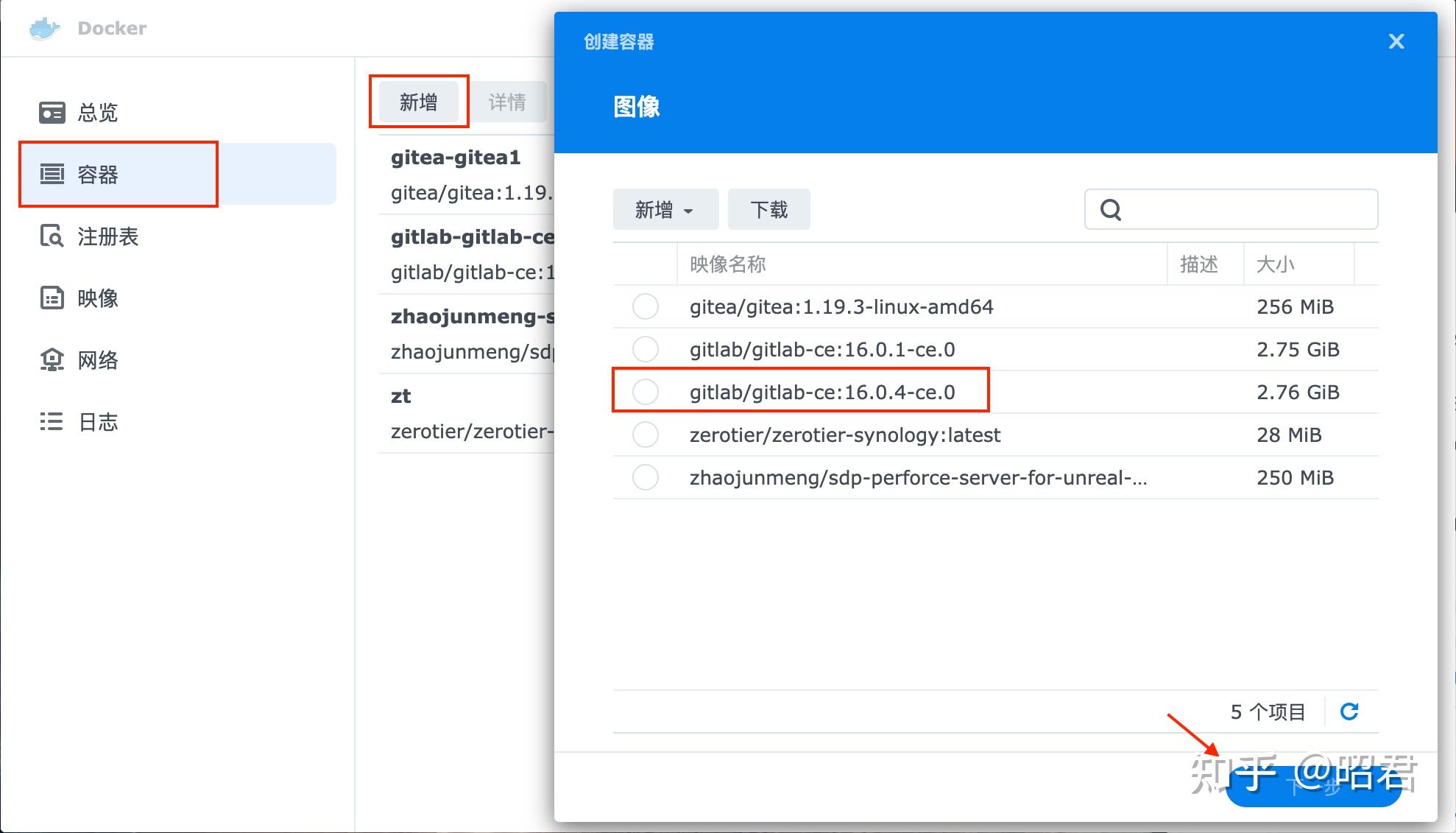 DSM7 Gitlab error RPC Failed Curl 18 Transfer Closed dsm7 gitlab error rpc failed curl 18 transfer closed