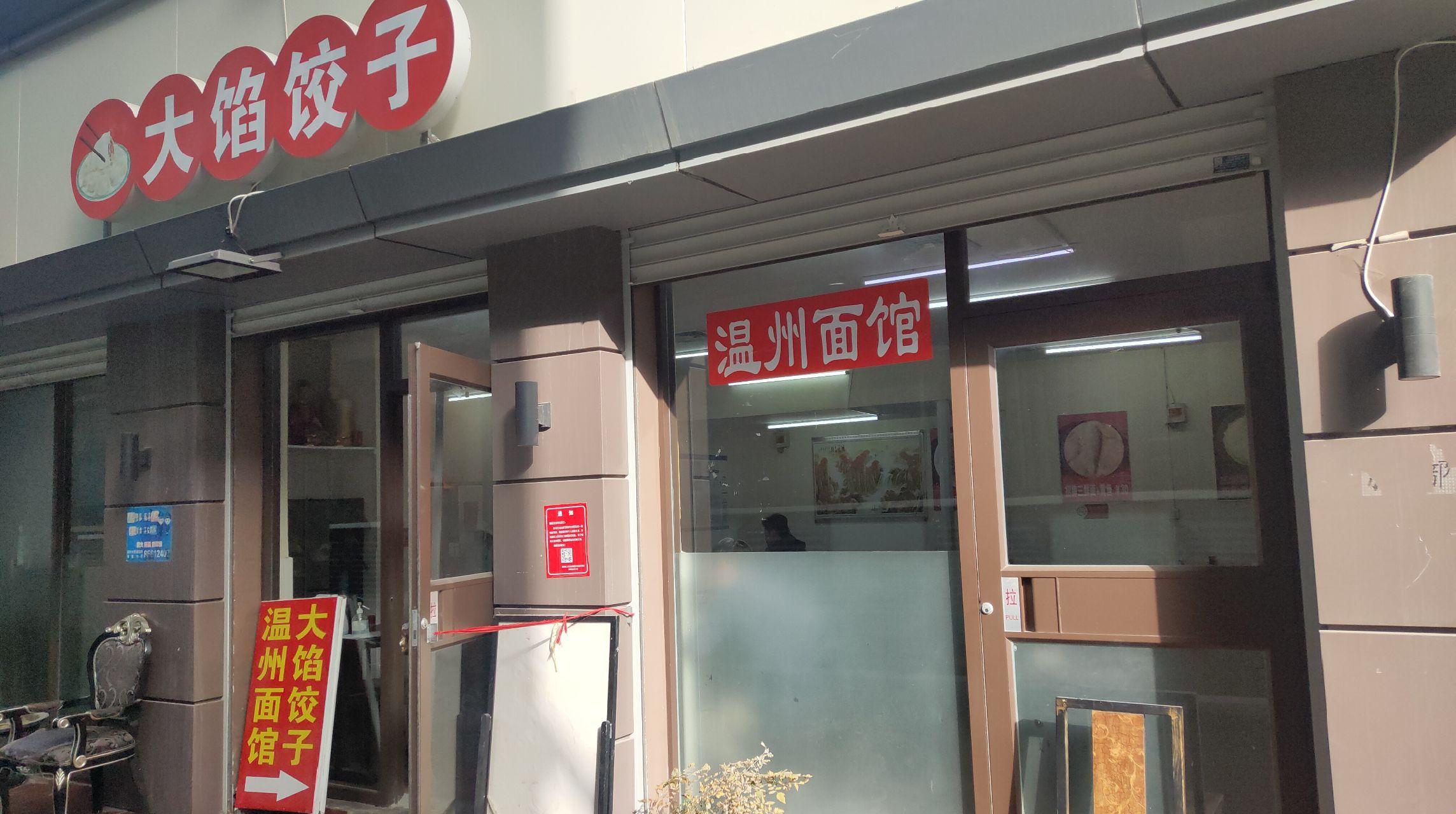 如何科学地探店
