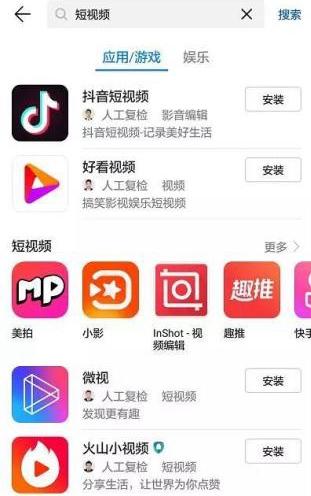 抖音刷屏音乐_抖音刷屏视频_刷抖音音量大小怎么调
