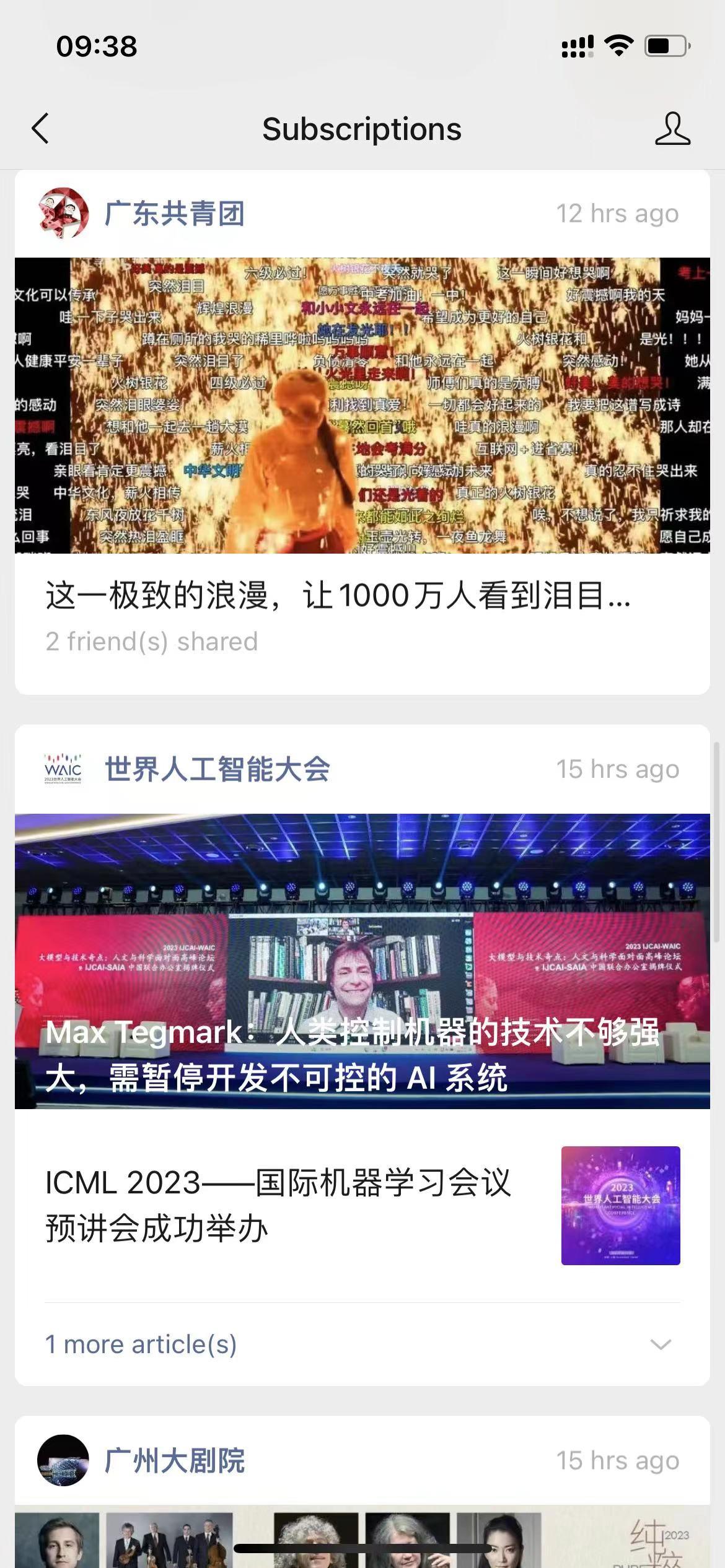 RSS——做信息的主人，不做奴隶- 知乎