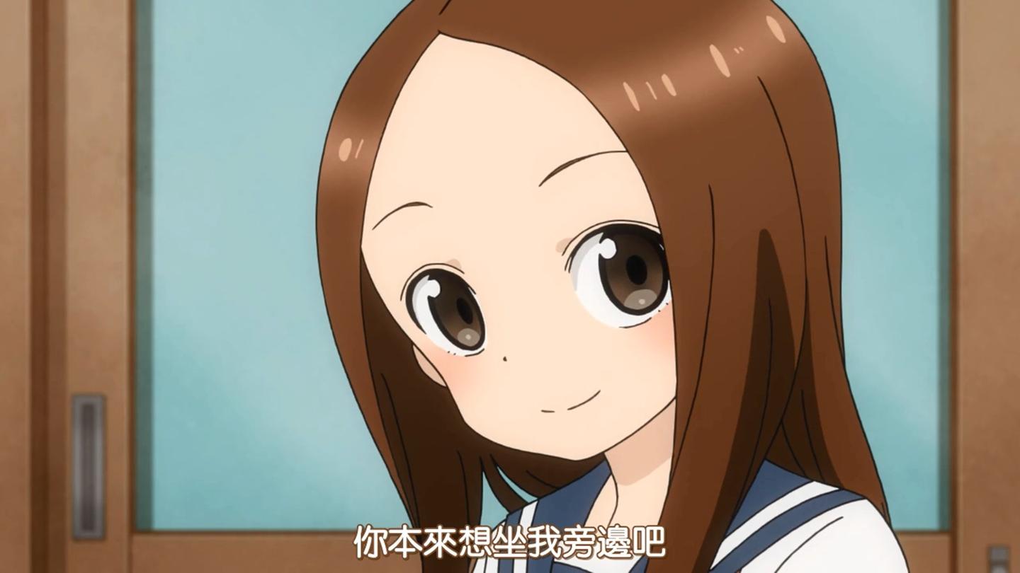 高木和西片之间的喜欢 是绝对不会被换座位战胜的 知乎