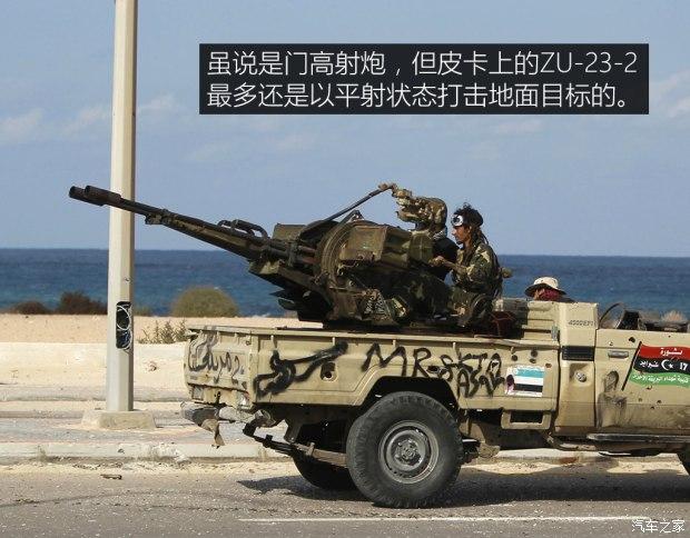 这种防空炮口径23mm,重量达到0.