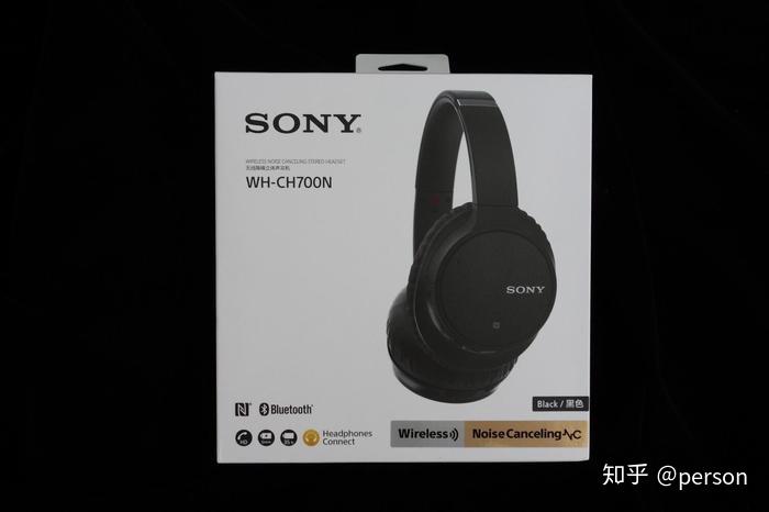 蓝牙耳机中的高声价比型号索尼whch700n评测