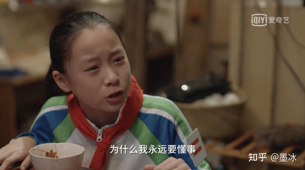 小舍得米桃家农村户口又穷为何读上海小学这一原因不可忽视