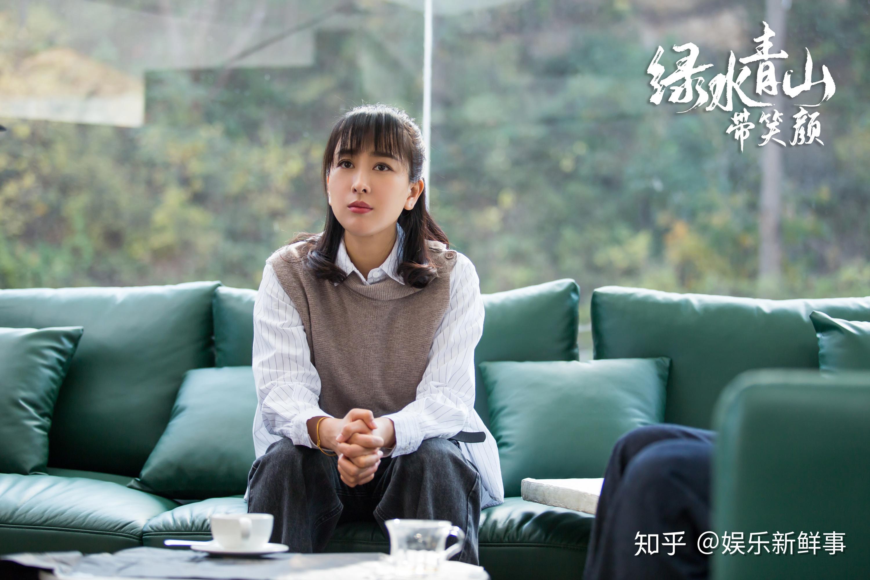 绿水青山带笑颜迎来大结局马苏双剧热播势头不减