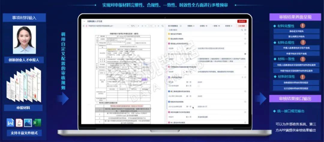 政务短信平台是诈骗信息吗知乎文章内容是什么 政务短信平台是诈骗信息吗知乎文章内容是什么