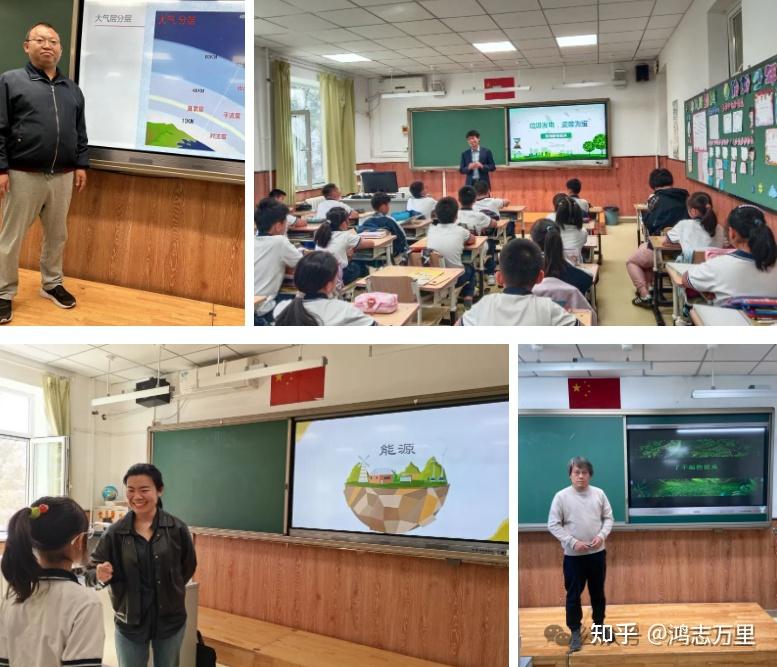 景泰小学东城天永学区区重点小学学校介绍及招生划片2023年12个班