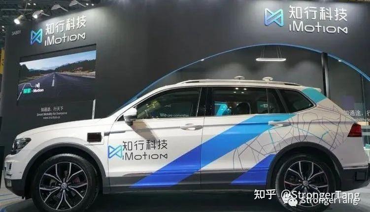 苏州自动驾驶第一股,知行科技冲刺赴港IPO - 知乎