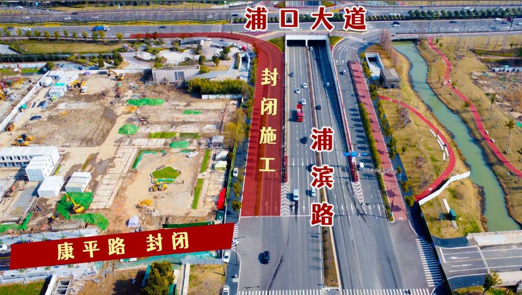 自2022年2月23日起南京浦口大道西向南驶往浦滨路匝道禁止通行