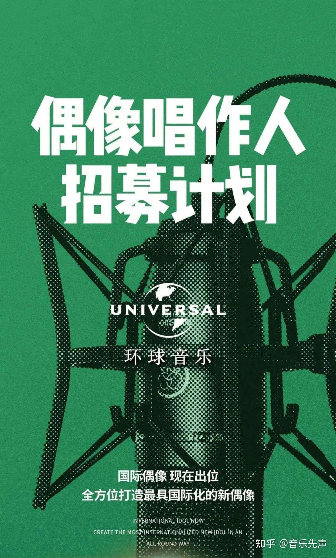 先声周报去年直播市场规模近2000亿元环球音乐10股份花落谁家