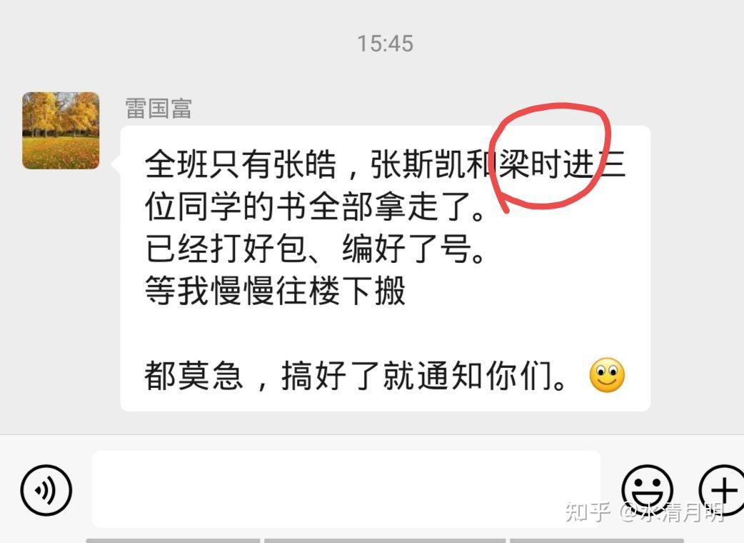 一秒钟让人从纠结不已变成豁然开朗的微信