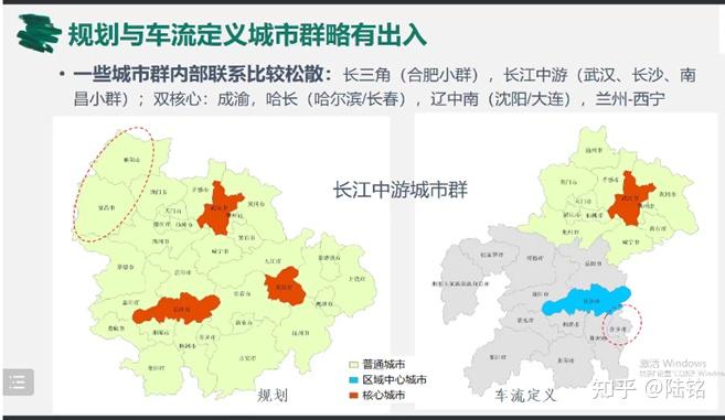 大数据视野下的城市群和都市圈