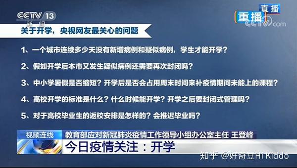 推迟高考今年会延迟吗_高考推迟了吗2021_今年高考会推迟吗