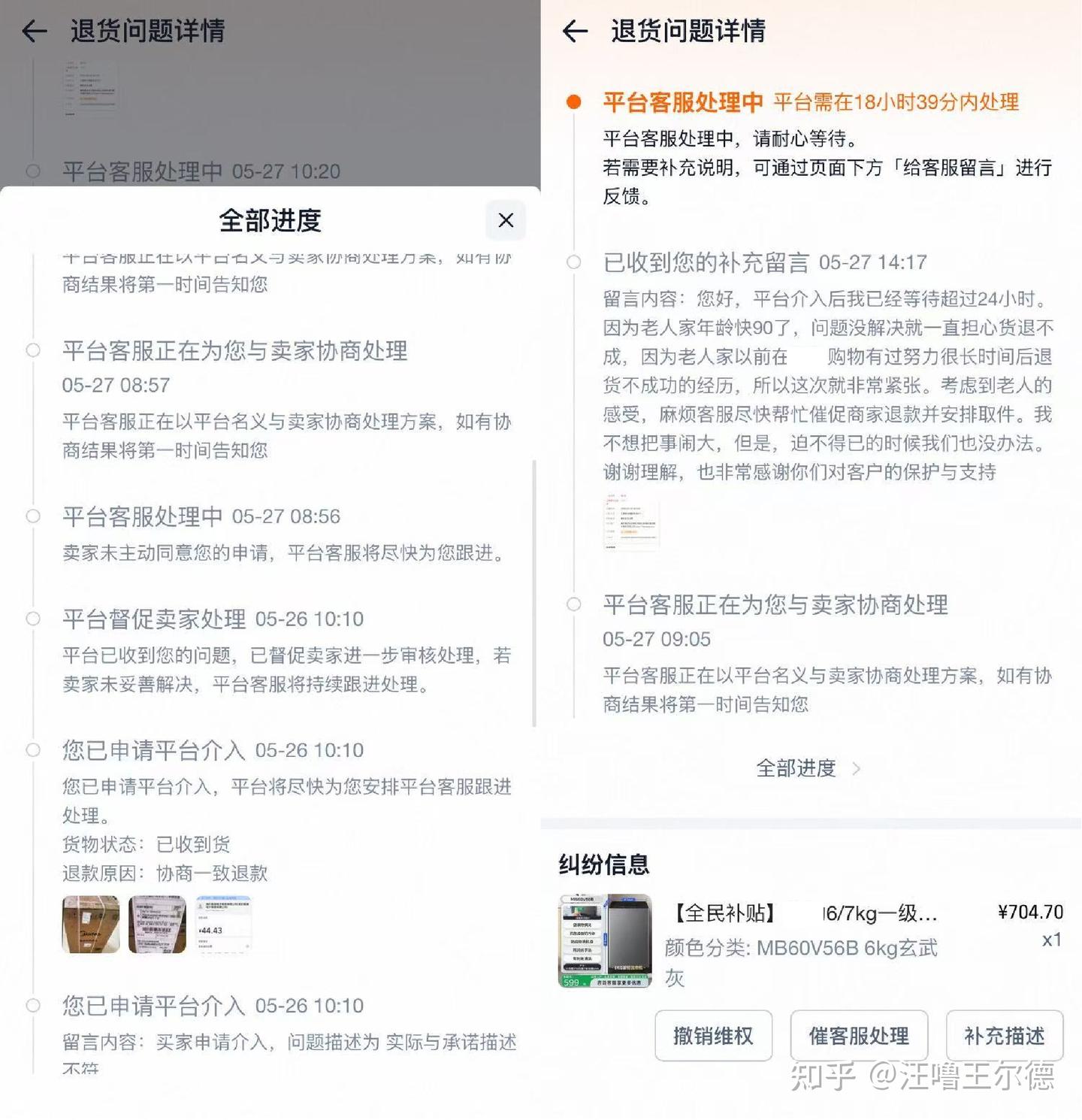 家电选购上海尔商城,独家福利/权益/省钱/省心直接next level!