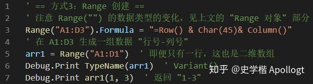 聊聊 VBA 数组的那些坑 - 知乎