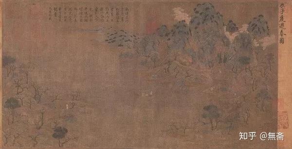 法帖之祖：陆机《平复帖》高清赏析 - 知乎