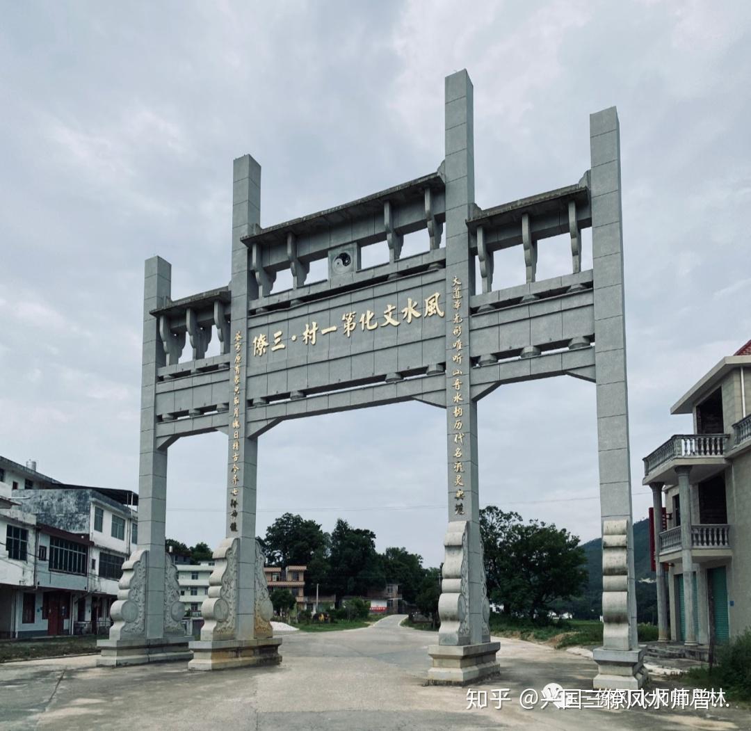 我在三僚参加的风水研学之旅总结