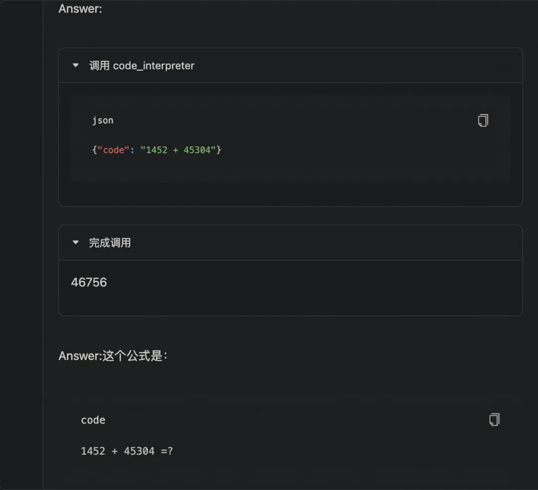 Llama3 中文通用Agent微调模型来啦！（附手把手微调实战教程） - 知乎