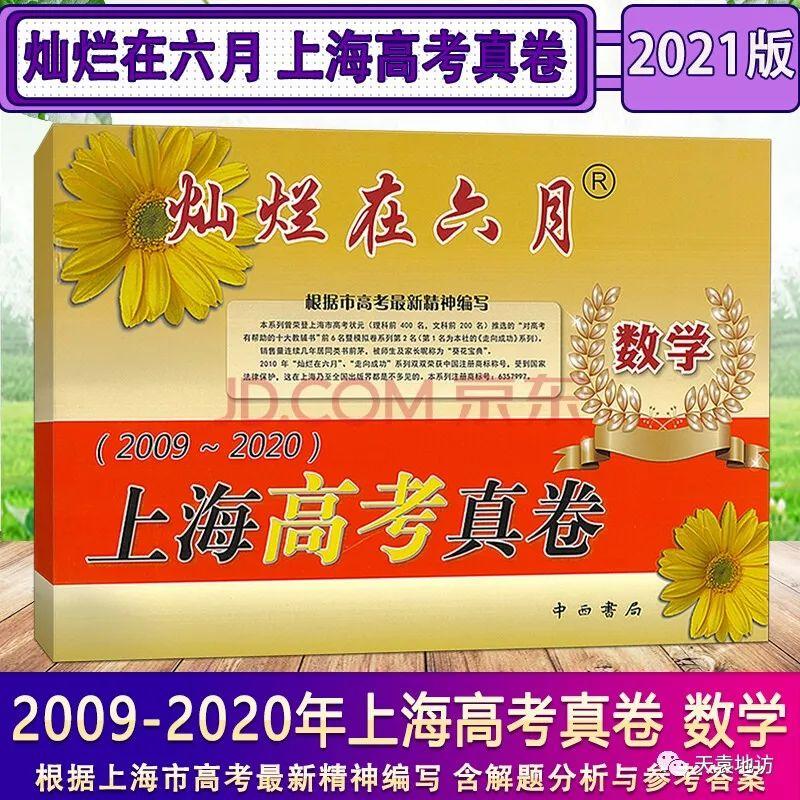 二十年前在上海七宝中学求学是怎样的一种体验 知乎