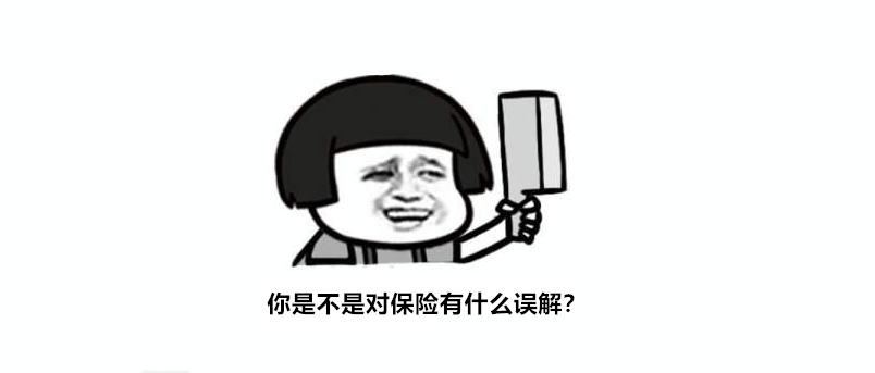 复旦研究生 感觉保险行业很好有点想放弃读研究生