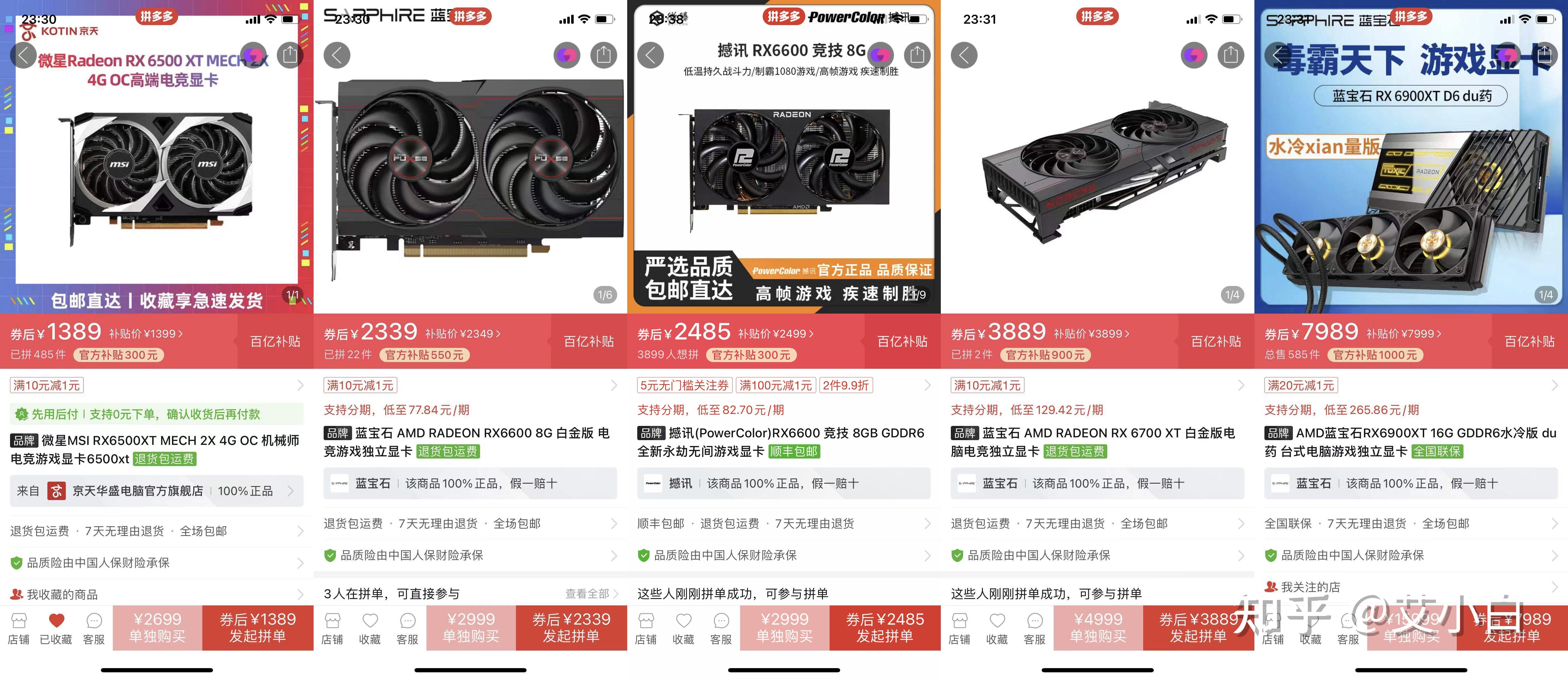 顯卡價格行情2022年4月10日三方3070ti3080降至原價自營七彩虹rtx3080