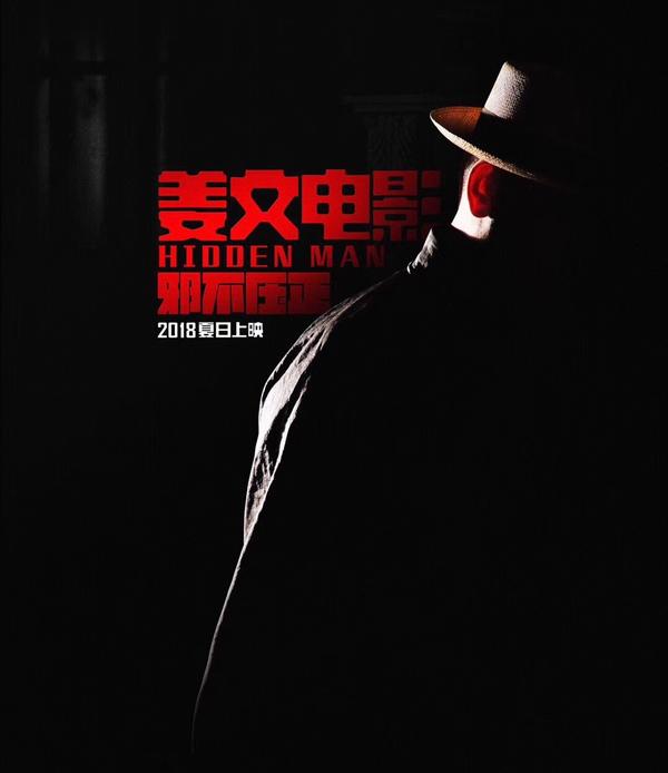 邪不压正 - 知乎