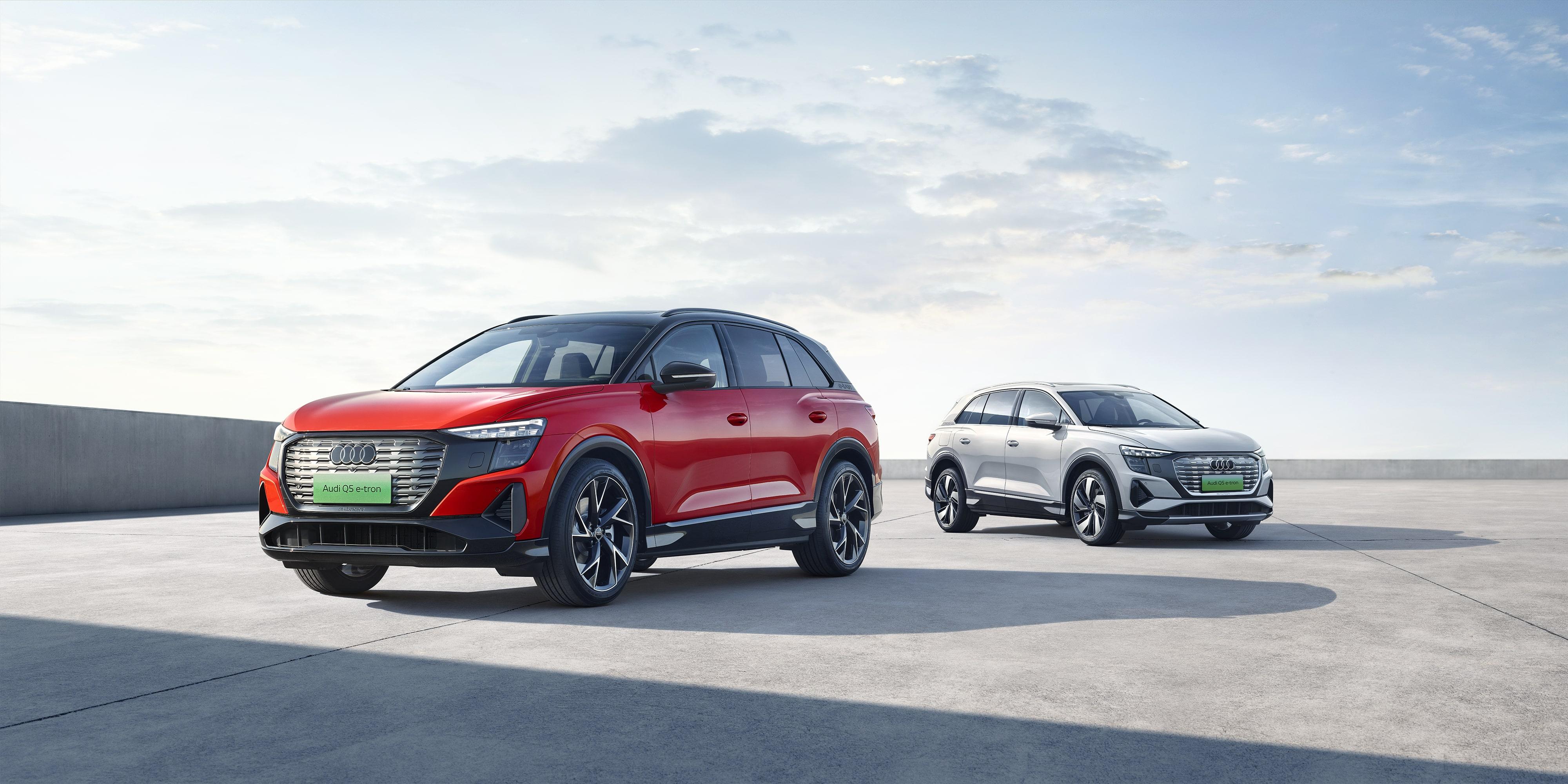 上汽奥迪q5 e-tron正式公布售价:推出5款车型,37.65万~47.95万元