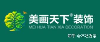 成都装修公司前十强排名(2025十大口碑排行榜) - 知乎