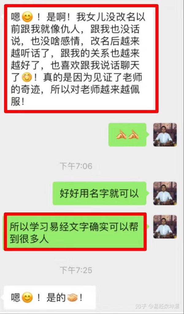 名字就只是个代号而已吗 文字背后隐藏着什么秘密 错过了你一定会觉得可惜 知乎