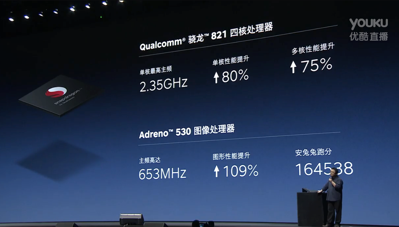 锤子m1系列发布iphone式外观皮革材质还有超长续航2499元起