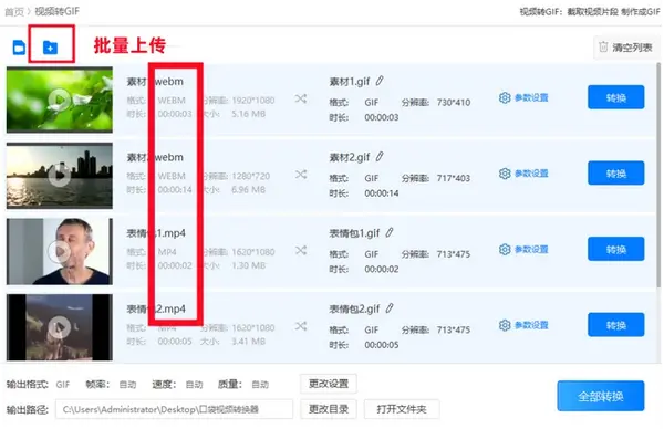 动态图片gif怎么制作手机_手机制作动态_手机怎么做gif动态
