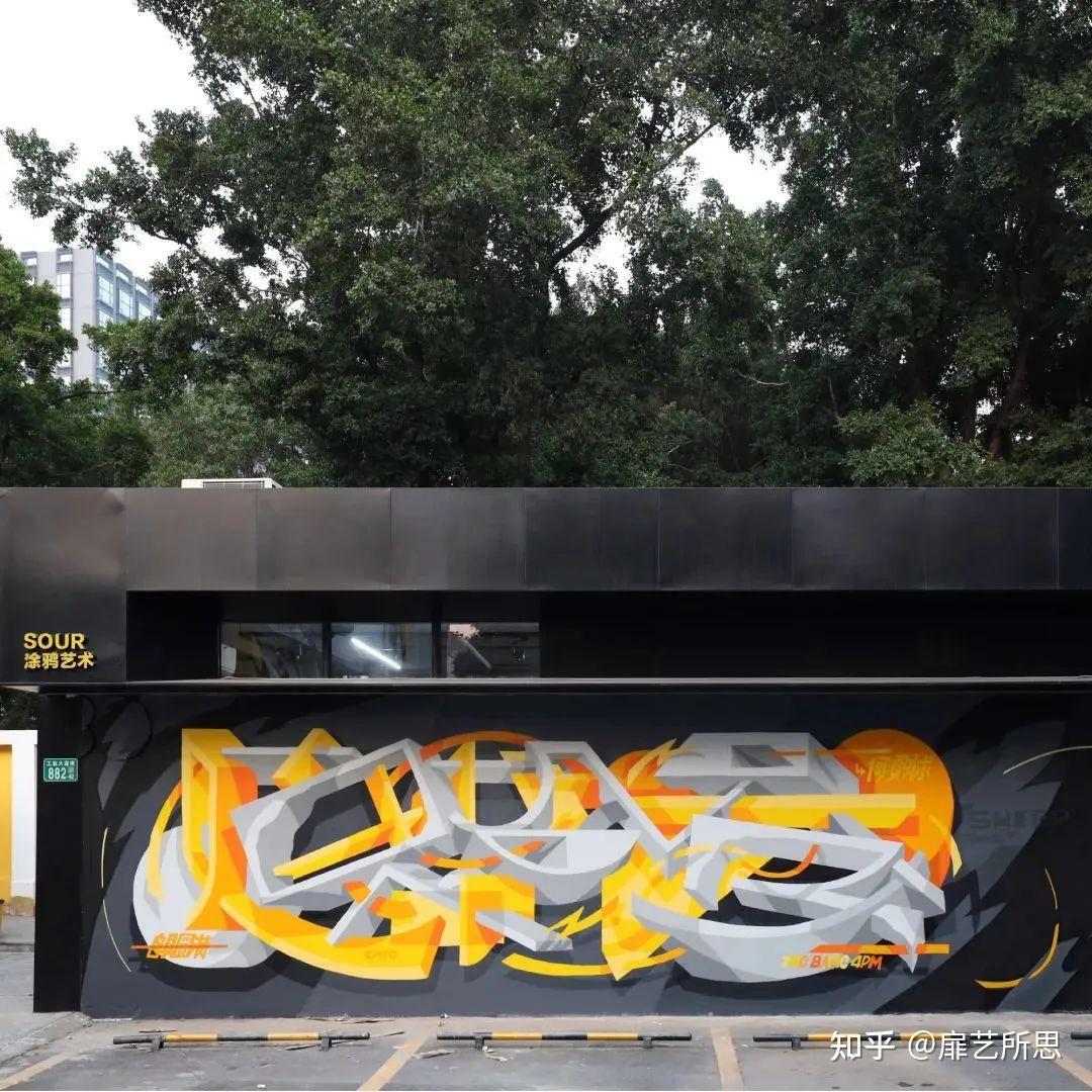 扉艺所思@陈十三:把一个人的痕迹留在城市里 - 知乎