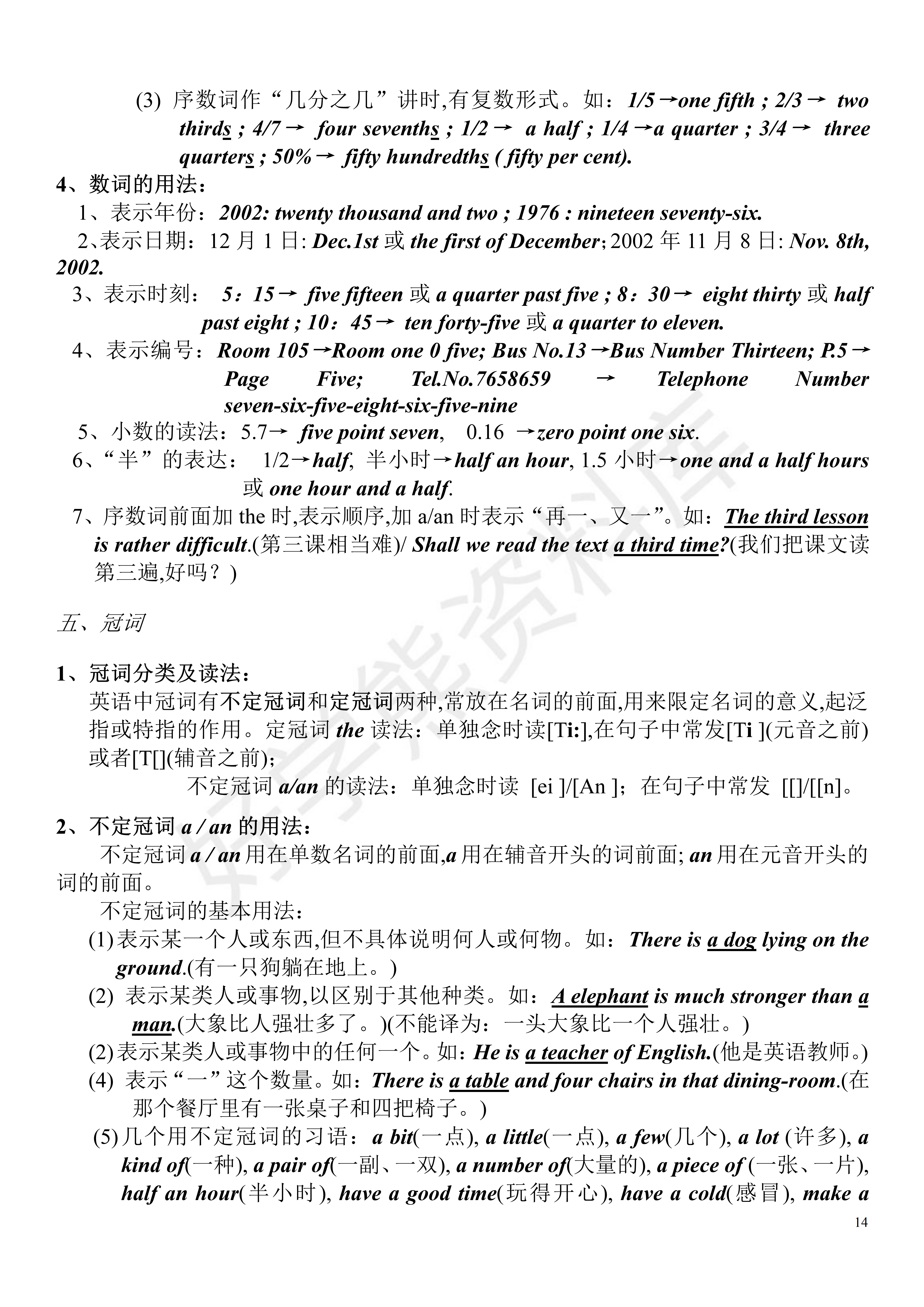 v2-b954fa9eb9a615a70f75c5da2cc2324e_r.jpg