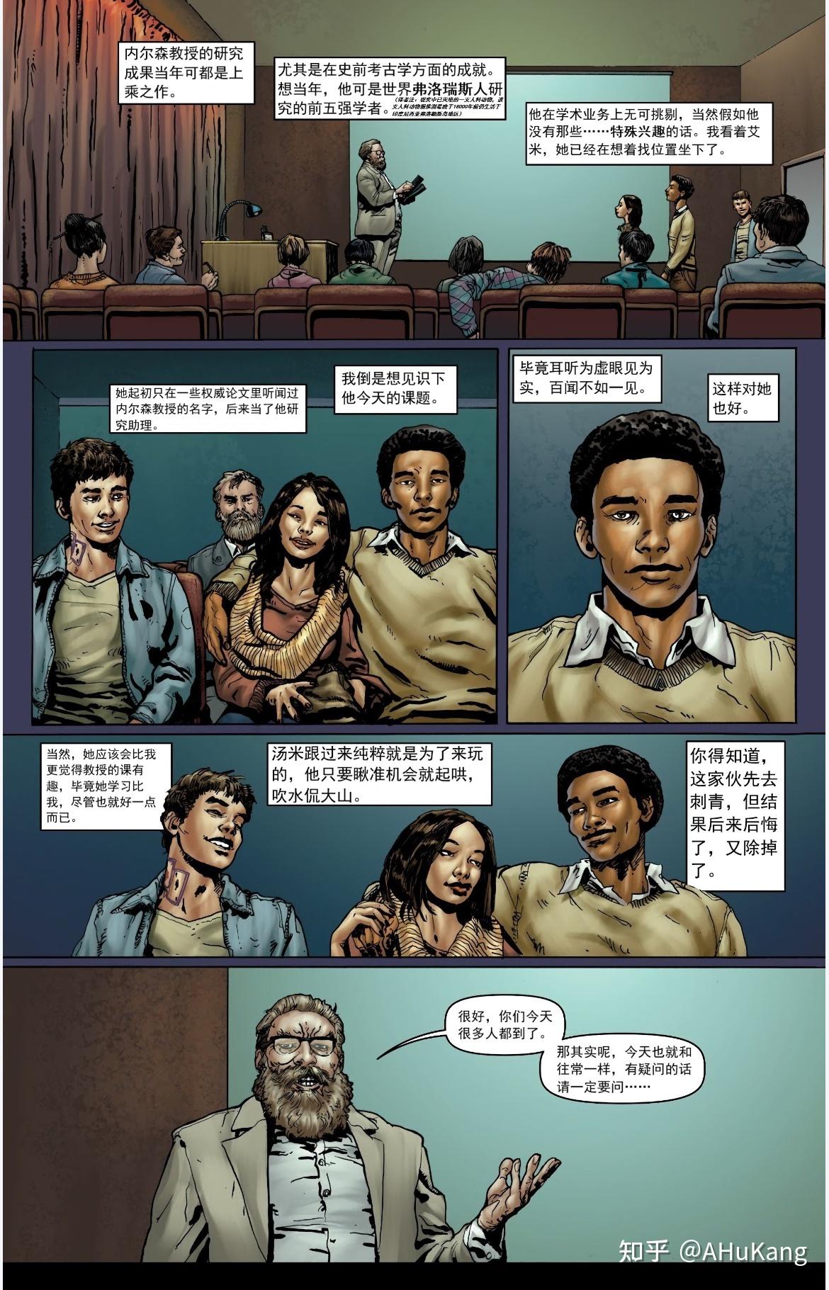 最新血十字漫画看点-美版 - 知乎