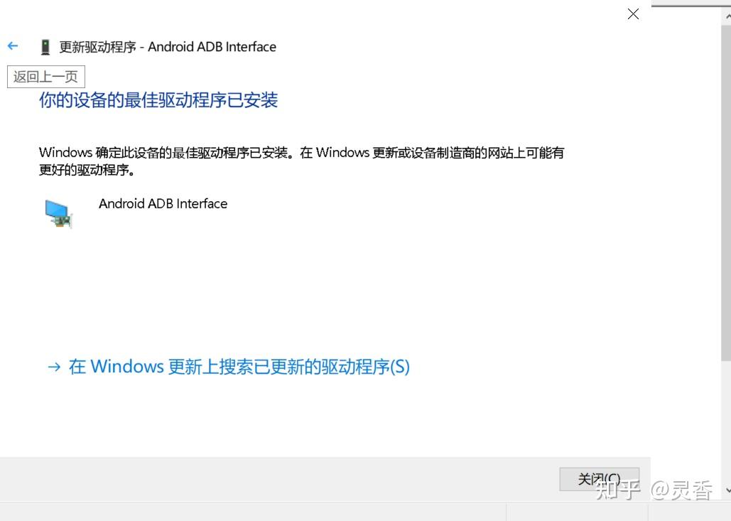 2023 teclast x80hd g2n4 