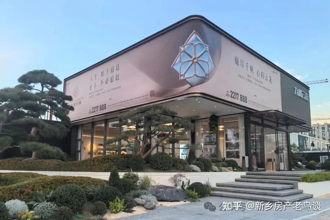 新乡东区最后一个新房楼盘，要不要等？ - 知乎