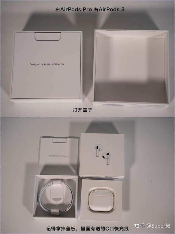 新手用AirPods/AirPods Pro需要知道哪些点？ - 知乎